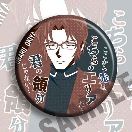 Detective Conan Anime Badge Pin & Keychain