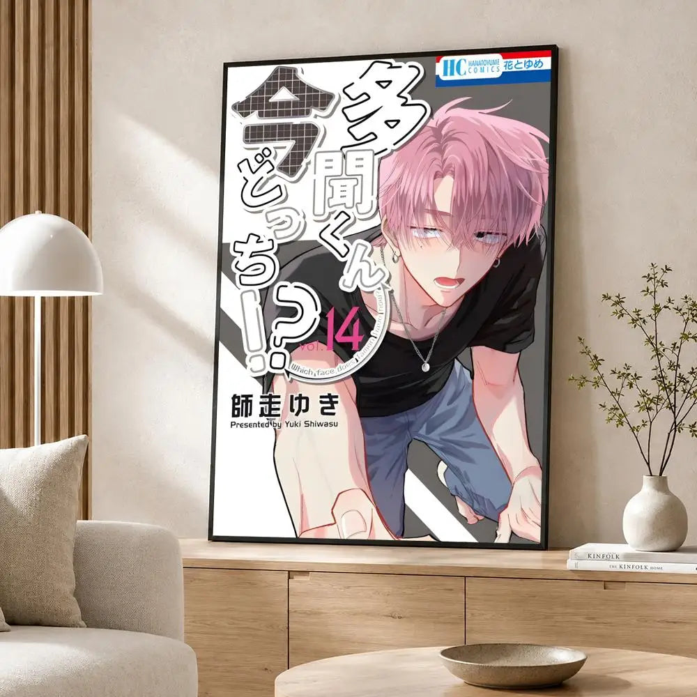 Manga-Tamon's B-Side Poster High-definition  poster stickers, suitable for bedroom, living room, home decoration