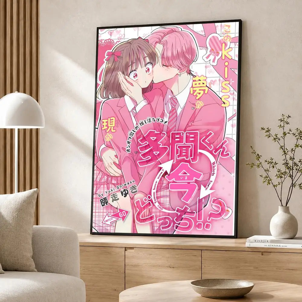 Manga-Tamon's B-Side Poster High-definition  poster stickers, suitable for bedroom, living room, home decoration