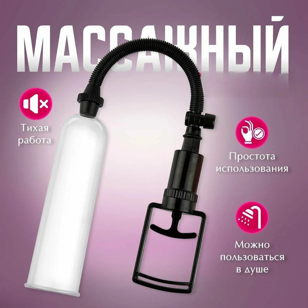 Hand-Operated Vacuum Pump