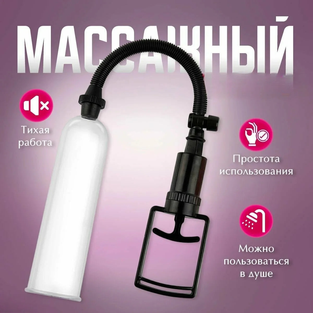 Hand-Operated Vacuum Pump