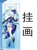 Furina Anime Canvas Wall Scroll